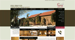 Desktop Screenshot of makombakfar.co.il